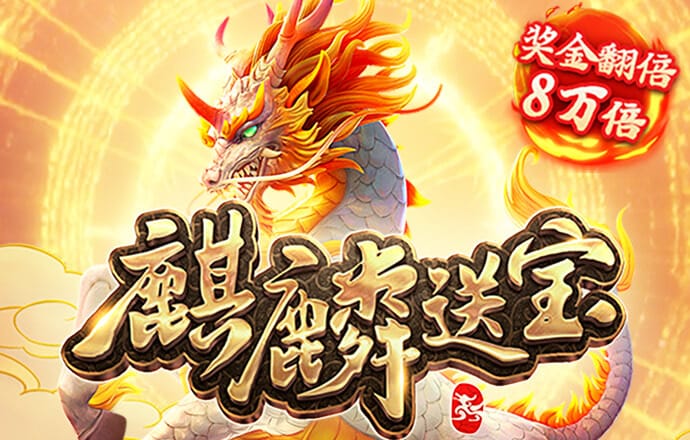 六合风云382333COM