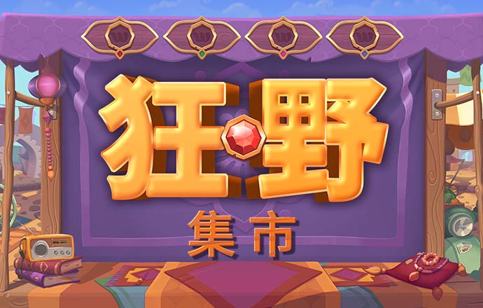 博业体育app
