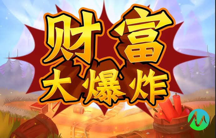 wm娱乐下载